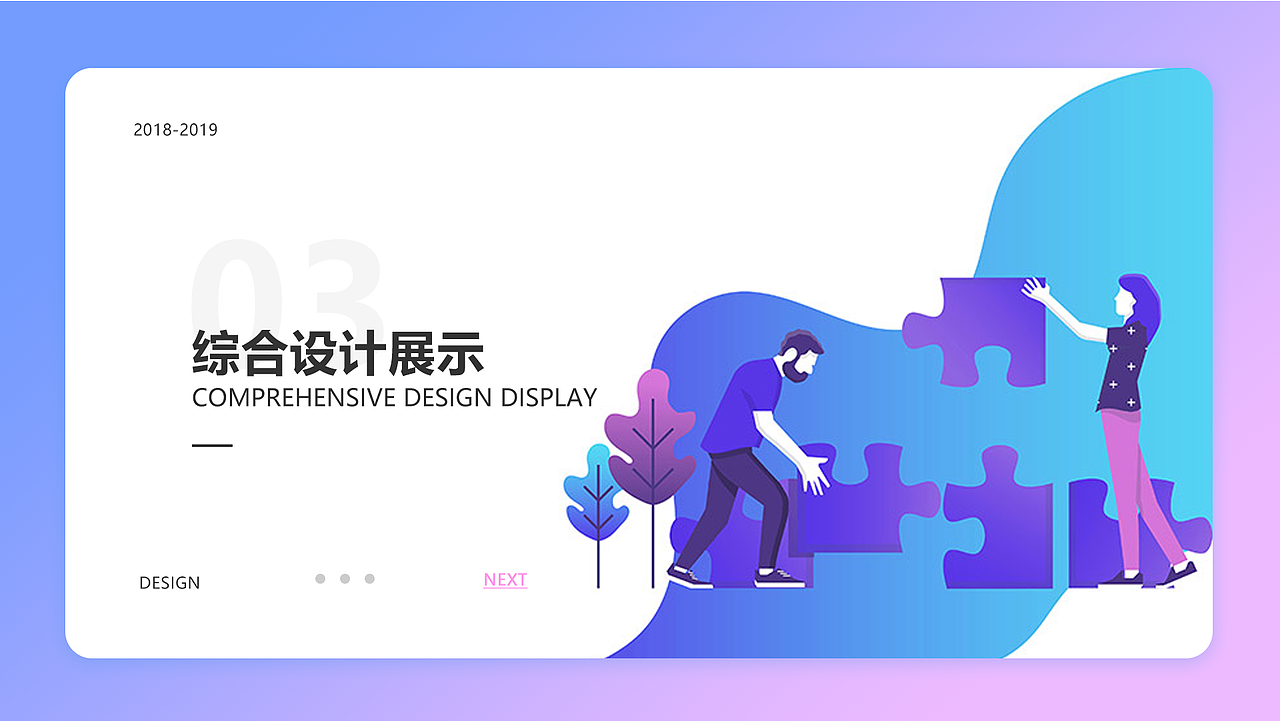 作品集（图ZMTY5ODkzMzgw） - 其他UI - 站酷设计师专宠爱猫的柒月原创素材 - 站酷ZCOOL