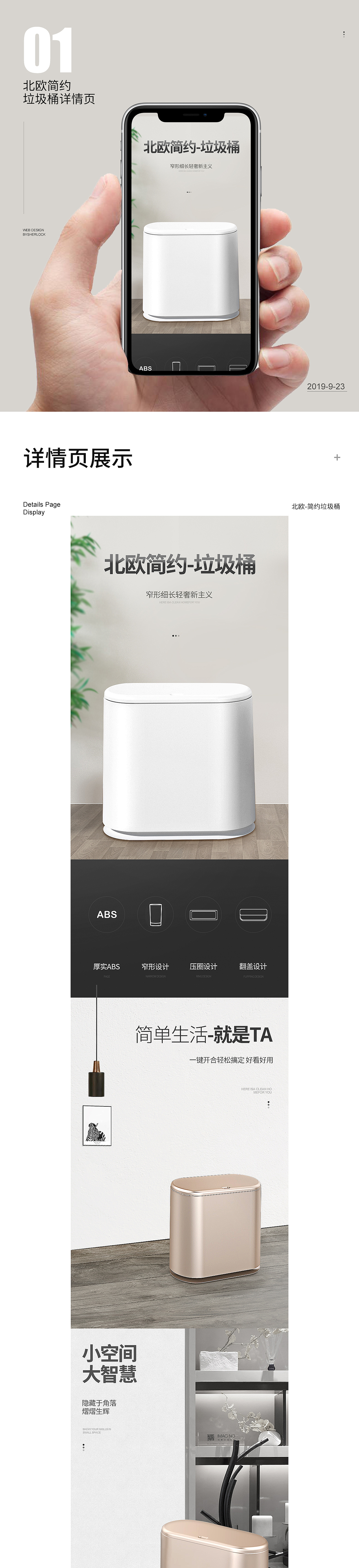 垃圾桶（图ZMTc4MDI2MjAw） - 品牌 - 站酷设计师爱旅游的小姑娘原创素材 - 站酷ZCOOL