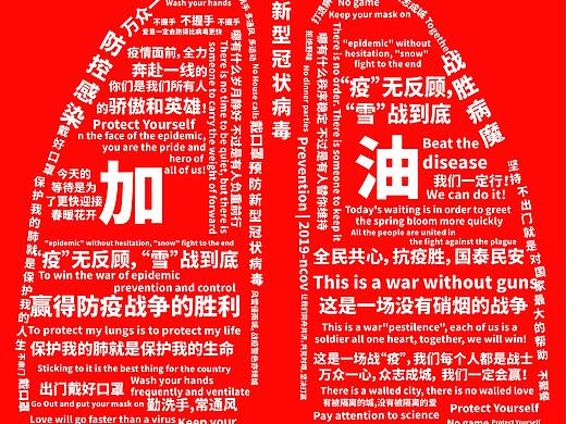 我的肺有话
