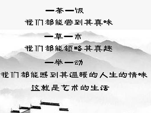 一茶一飯（個(gè)人主頁(yè)-ZNDQxMjg3NDQ=） - 其他 - 站酷設(shè)計(jì)師曉曉曉曉曉柯原創(chuàng)素材 - 站酷ZCOOL