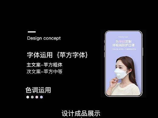 孕妇口罩