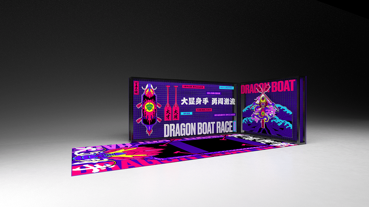 奔驰 2020GLB线上龙舟赛展示（图ZMjE0NjM2NTAw） - 其他三维 - 站酷设计师HelloCritboy原创素材 - 站酷ZCOOL