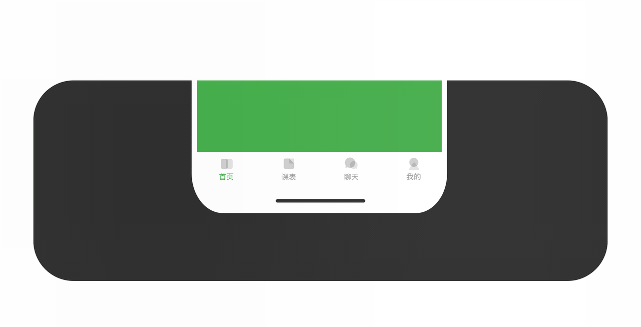 青蛙课堂App（图ZMjIwMjgyMjg4） - APP界面 - 站酷设计师棉花糖啊原创素材 - 站酷ZCOOL