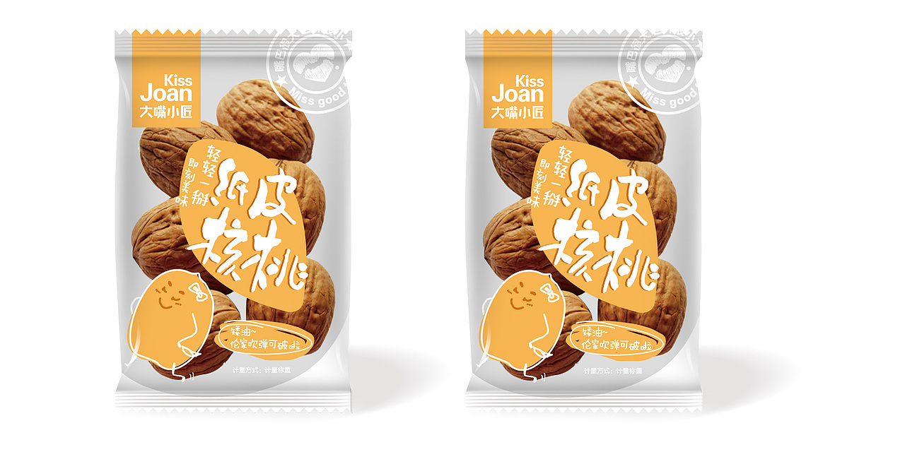 小零食-果脯包装