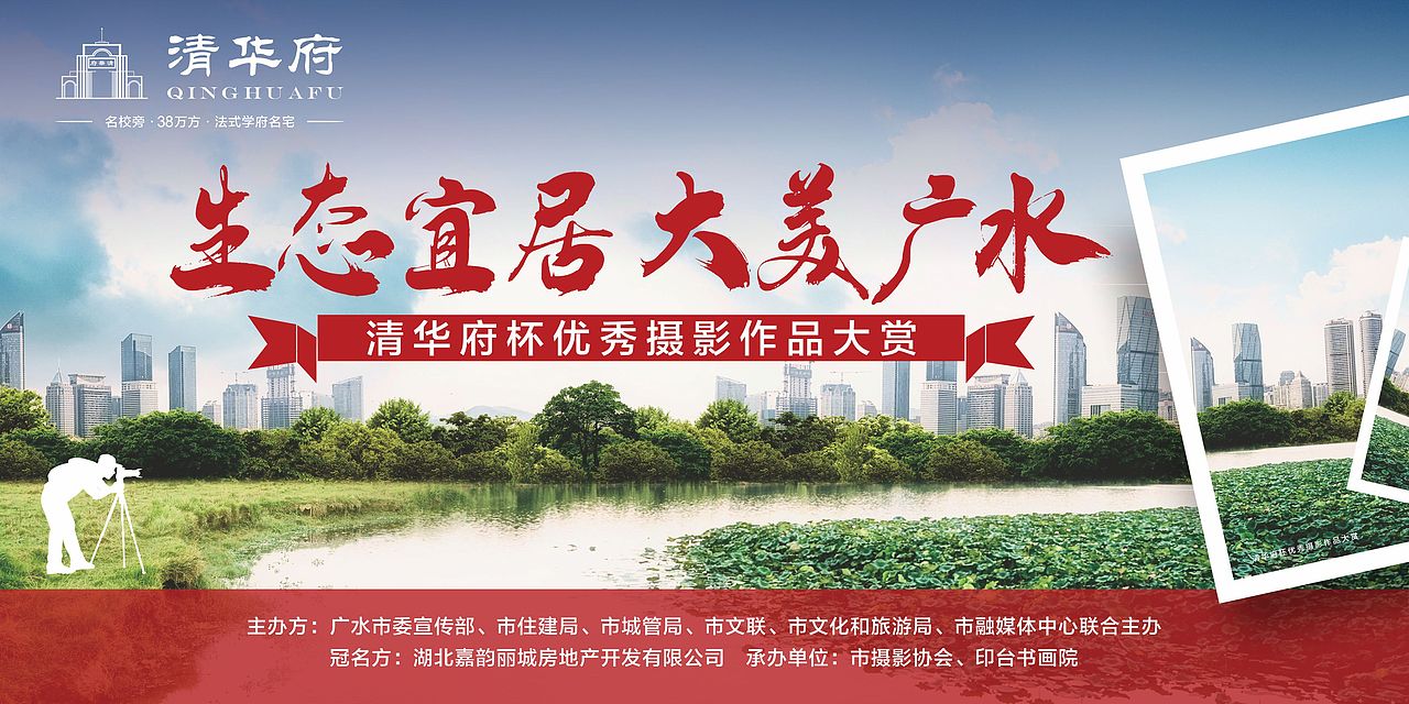 房产（图ZMjQ0OTc3NDMy） - 其他平面 - 站酷设计师Wendyah原创素材 - 站酷ZCOOL
