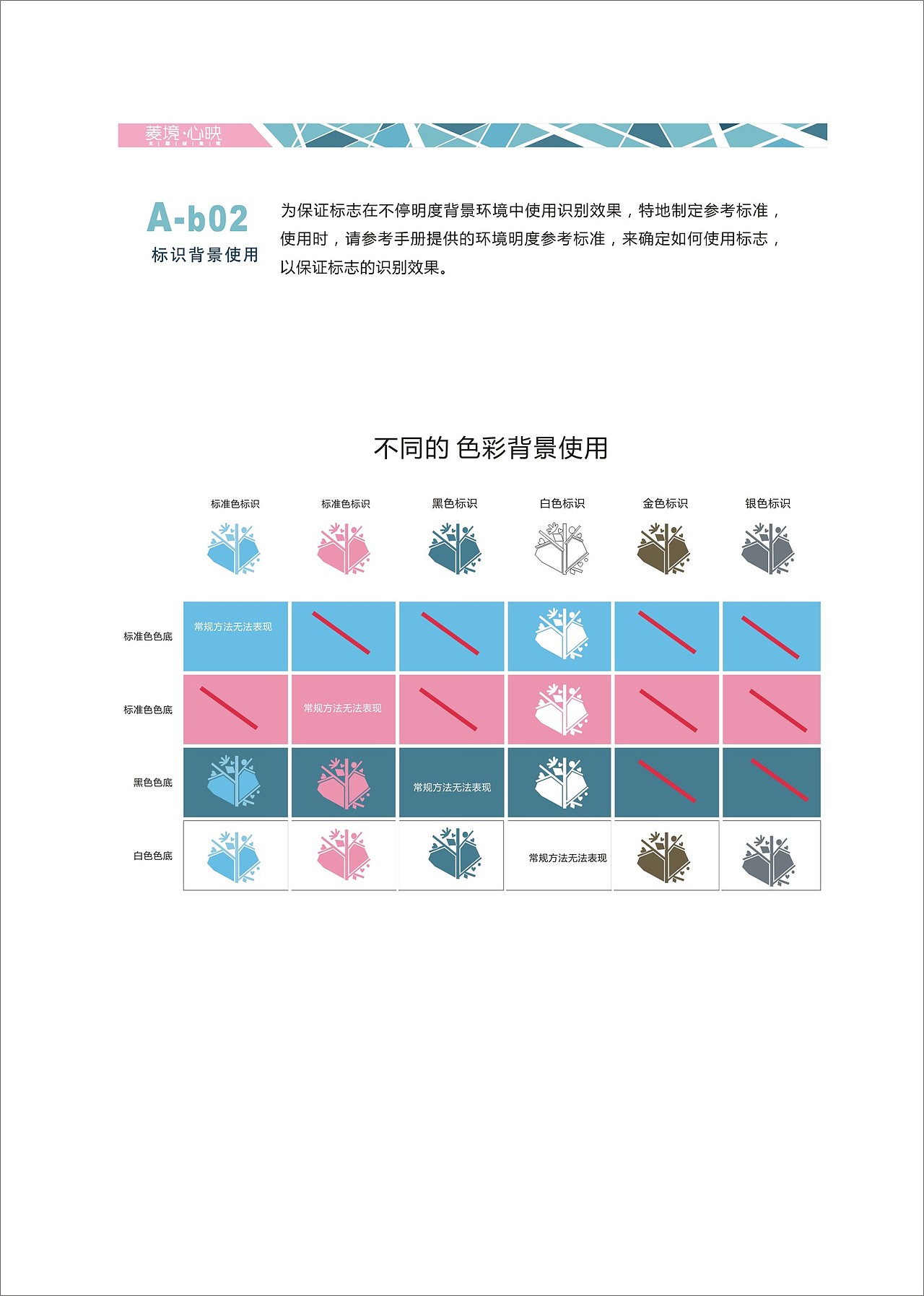 毕业设计 VI（图ZMTM2ODYyMTI=） - 品牌 - 站酷设计师565425205原创素材 - 站酷ZCOOL