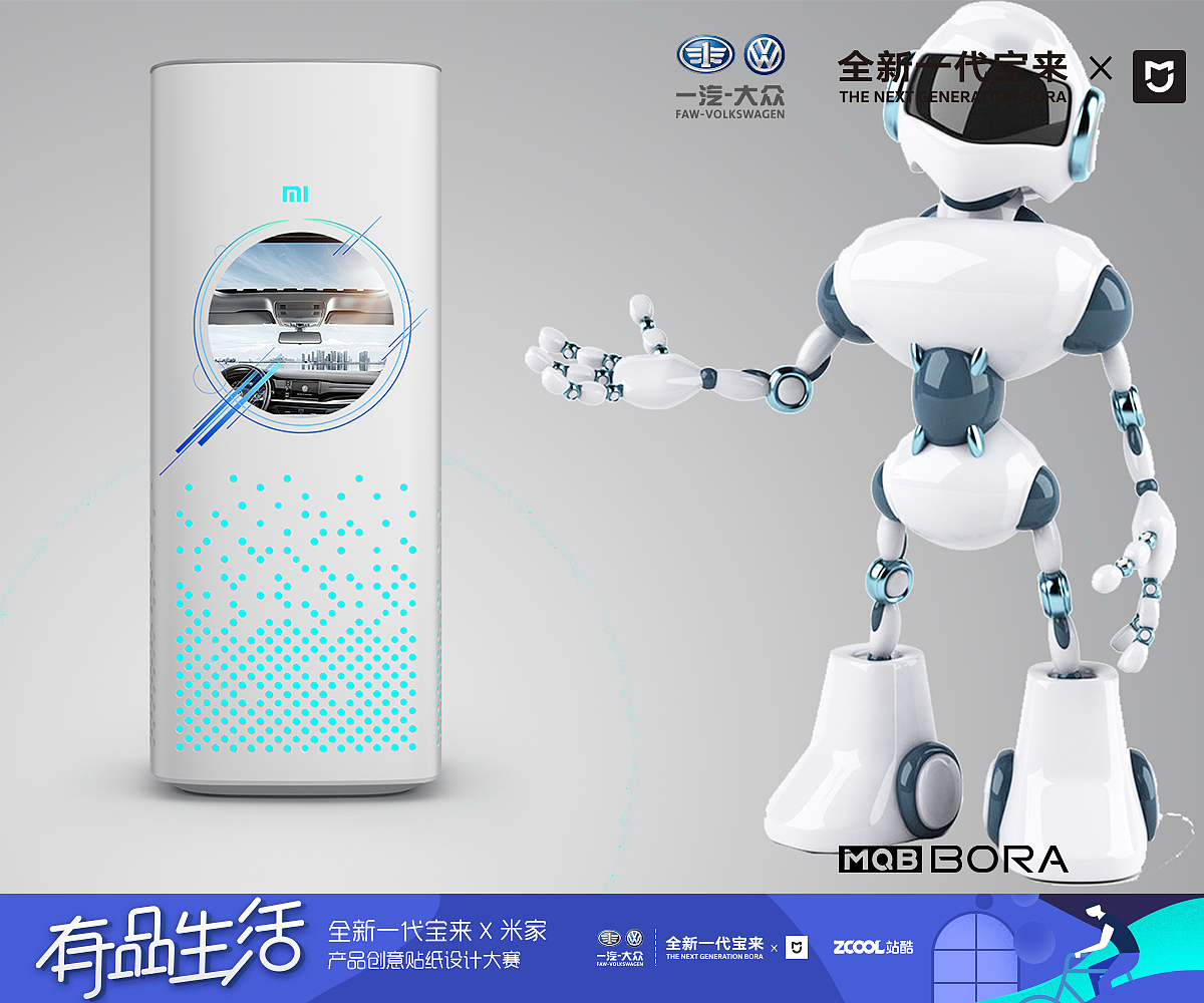 科技|创意贴纸（图ZMTI2MzI2ODUy） - 图案 - 站酷设计师Luvian_Lee原创素材 - 站酷ZCOOL