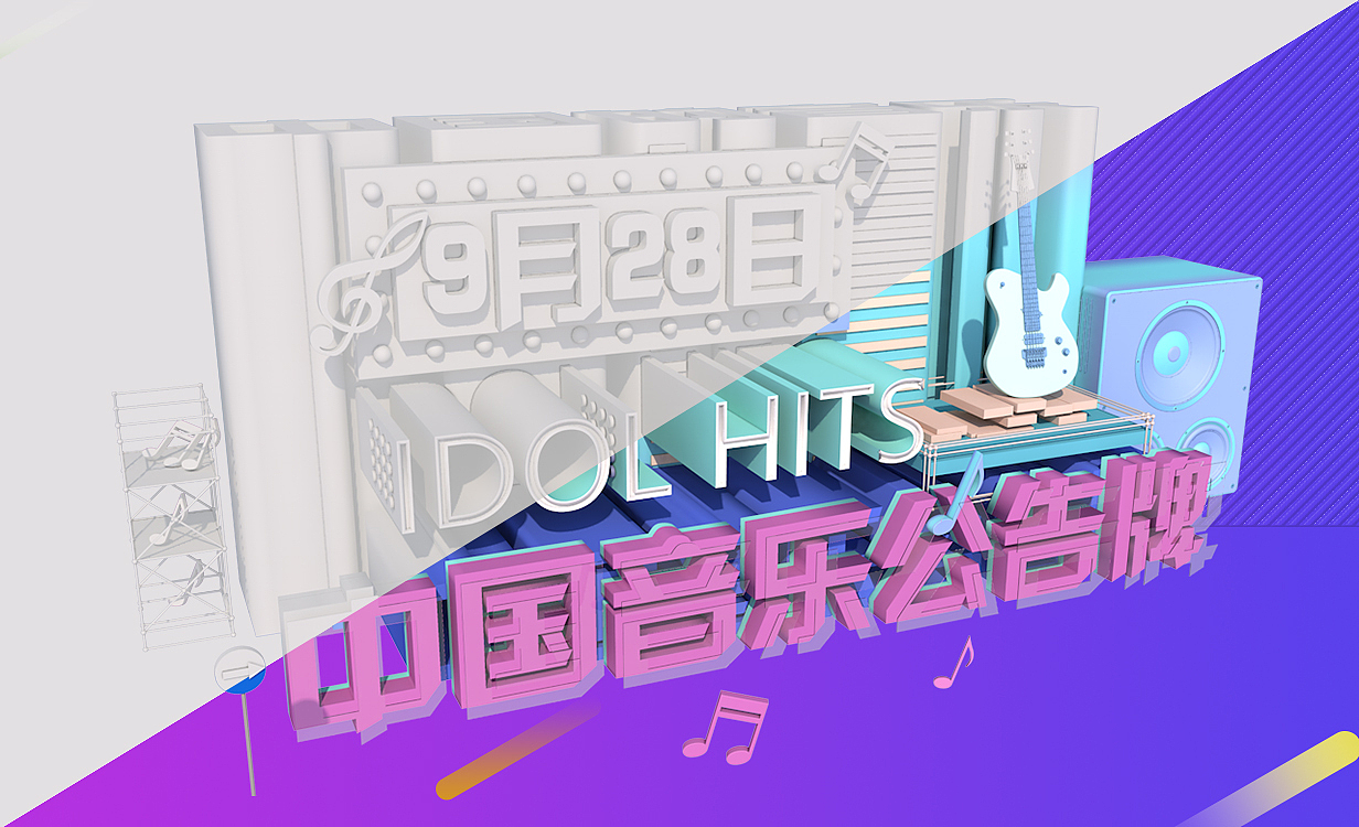 C4D（含白模）（图ZMTg0Njg2NTU2） - 其他 - 站酷设计师Rebirth_原创素材 - 站酷ZCOOL