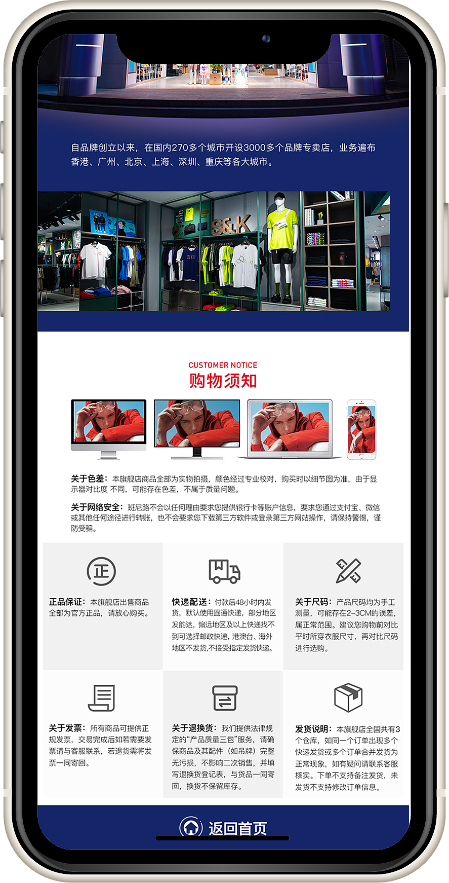 详情页做样机（图ZMjE0NTYyNDky） - 宣传物料 - 站酷设计师谢文涛原创素材 - 站酷ZCOOL