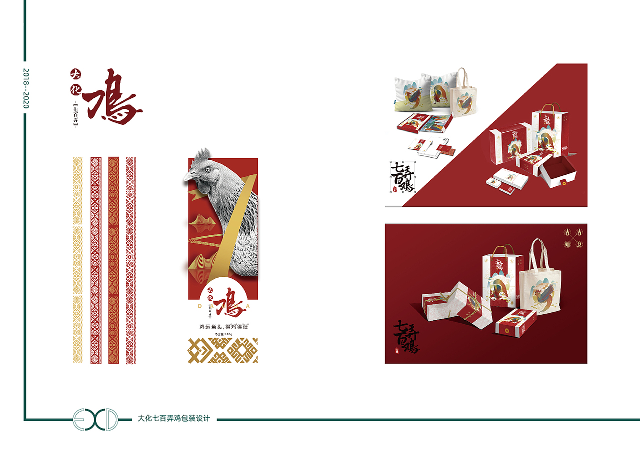 作品集+简历（图ZMjE2MzE3Mjg0） - 品牌 - 站酷设计师流笑生原创素材 - 站酷ZCOOL