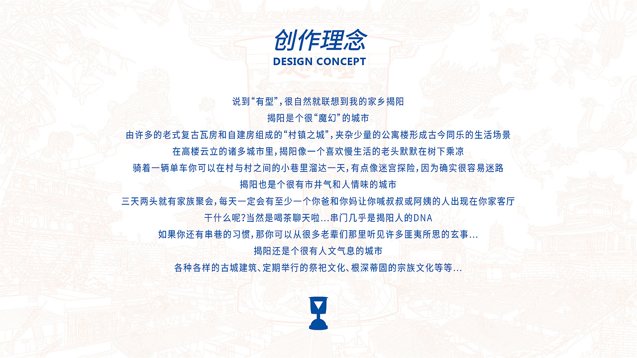 安慕希 | 反倒有型 | 揭阳（图ZMjI1ODkxODc2） - 海报 - 站酷设计师梗鬼原创素材 - 站酷ZCOOL