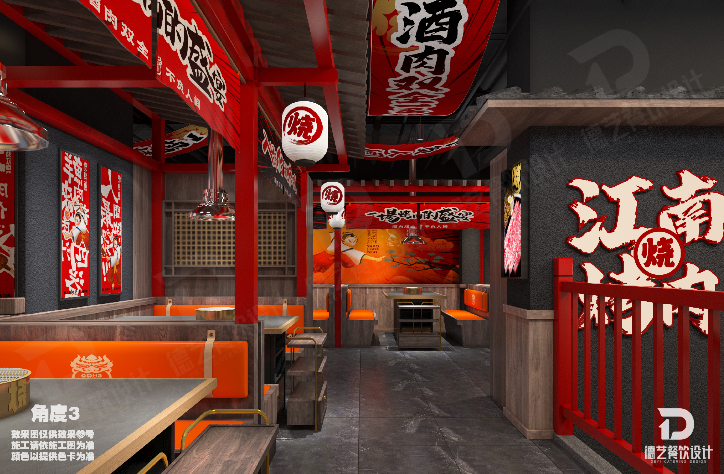 德艺&烧江南|排队2小时也要打卡的烤肉店竟然是他们设计的