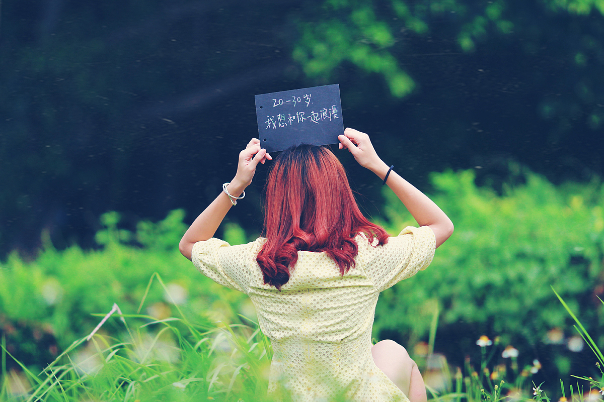 浪漫是一辈子的事!