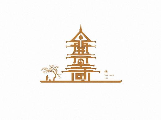 泉州 · 开元寺