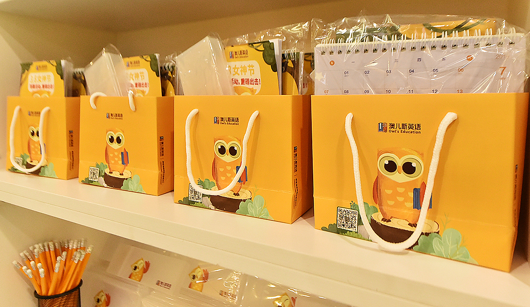 澳儿斯英语品牌形象设计（图ZMTY4NzAxMjg4） - 品牌 - 站酷设计师深圳香蕉设计原创素材 - 站酷ZCOOL