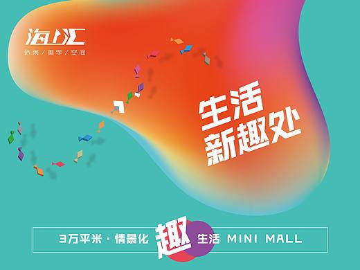 南昌海上汇（个人主页-ZNDA4ODU4NzI=） - 门户网站 - 站酷设计师般若eeeee原创素材 - 站酷ZCOOL