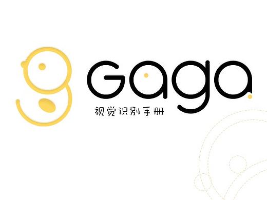 GAGA VIS手冊(cè)（個(gè)人主頁(yè)-ZNDE2MDA0MTI=） - 品牌 - 站酷設(shè)計(jì)師YOOOBAR原創(chuàng)素材 - 站酷ZCOOL