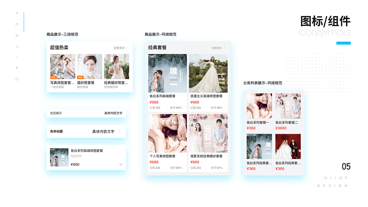 圖途象小程序（圖ZMjA3MTE4MTA4） - APP界面 - 站酷設(shè)計(jì)師粉條zZ原創(chuàng)素材 - 站酷ZCOOL