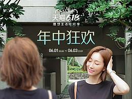 电商-店铺装修图库