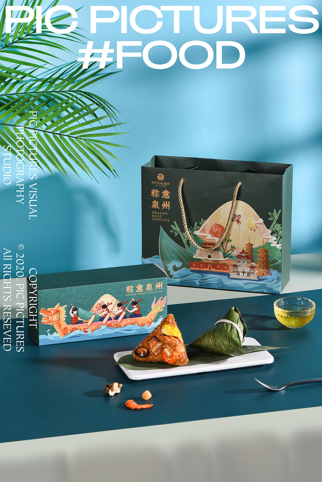 粽子拍摄（（图ZMjU2NjI4Nzky） - 美食摄影 - 站酷设计师丛食广告摄影原创素材 - 站酷ZCOOL