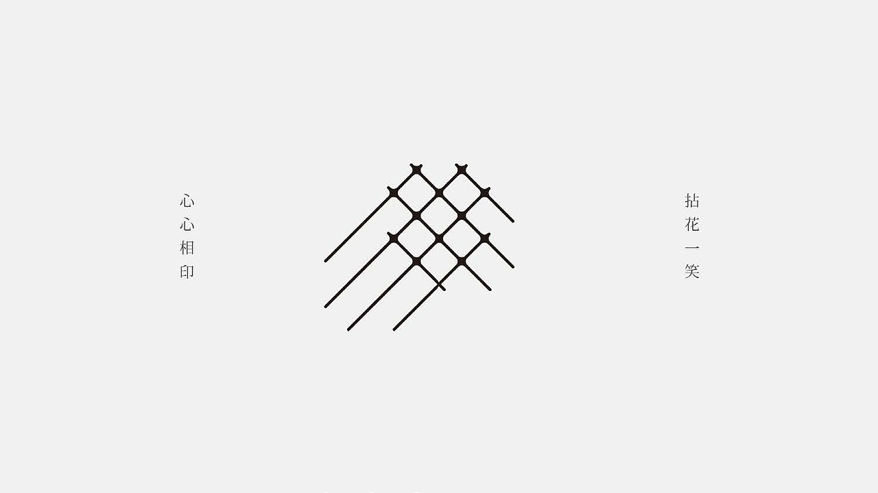 文化创意行业LOGO设计-阳光壹佰旗下子公司拈花文创LOGO设计-墨尔本视觉设计LOGO设计