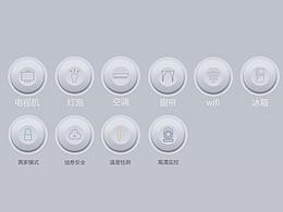 智能家居ICON