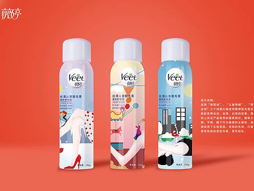 薇婷包装（个人主页-ZNDA2NjIyMTI=） - 包装 - 站酷设计师淡味草莓原创素材 - 站酷ZCOOL