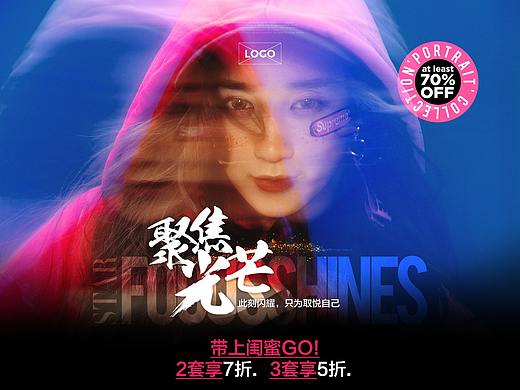 婚纱影楼活动案例/活动详情页/网页设计/官网首页首图