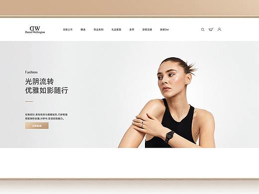简约网页排版