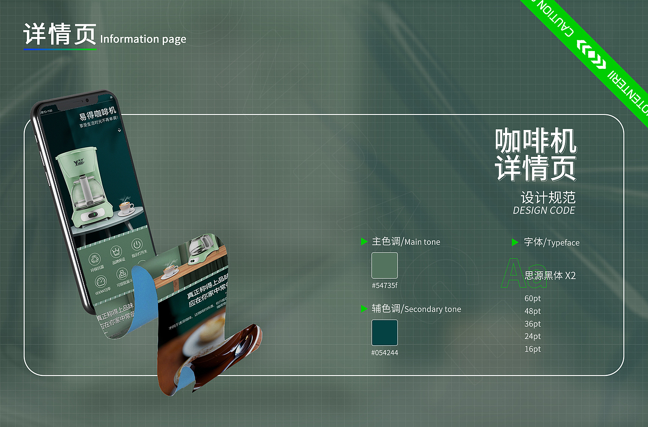 电商近期作品（图ZMjg0MDcwMTg0） - 其他平面 - 站酷设计师云里雾里1原创素材 - 站酷ZCOOL