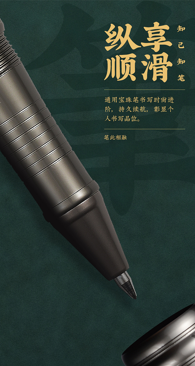 VVA—智者系列（图ZMjg1OTc5OTI4） - 电商 - 站酷设计师热爱设计的鲁大师原创素材 - 站酷ZCOOL