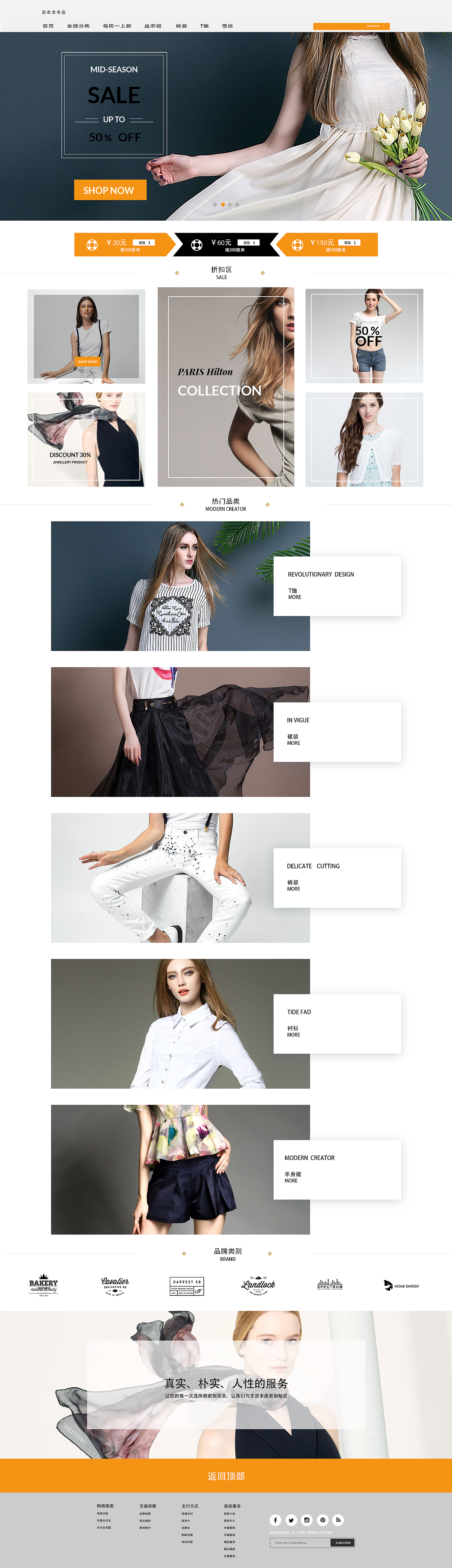 购物（图ZODU3NjA2NTY=） - 电商 - 站酷设计师远方的大宁原创素材 - 站酷ZCOOL