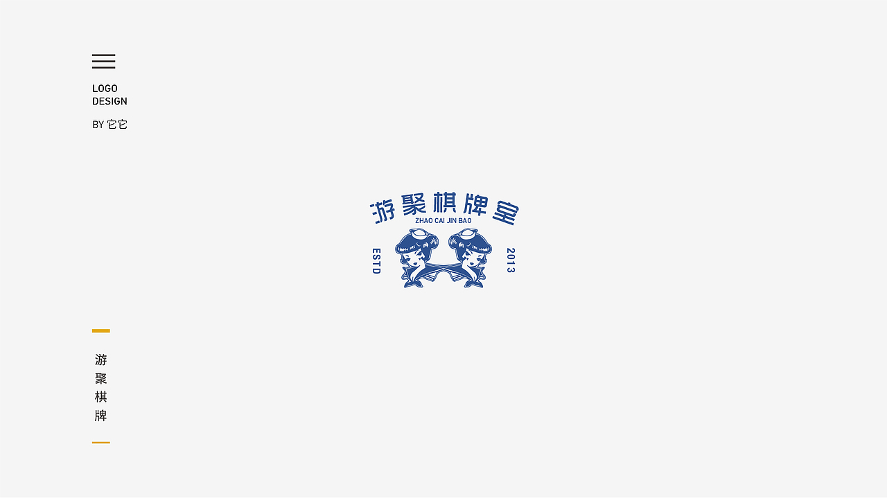 LOGO合集-精选案例