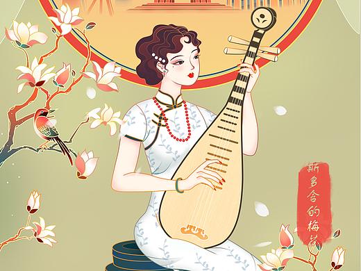 玉兰花下民国琵琶女