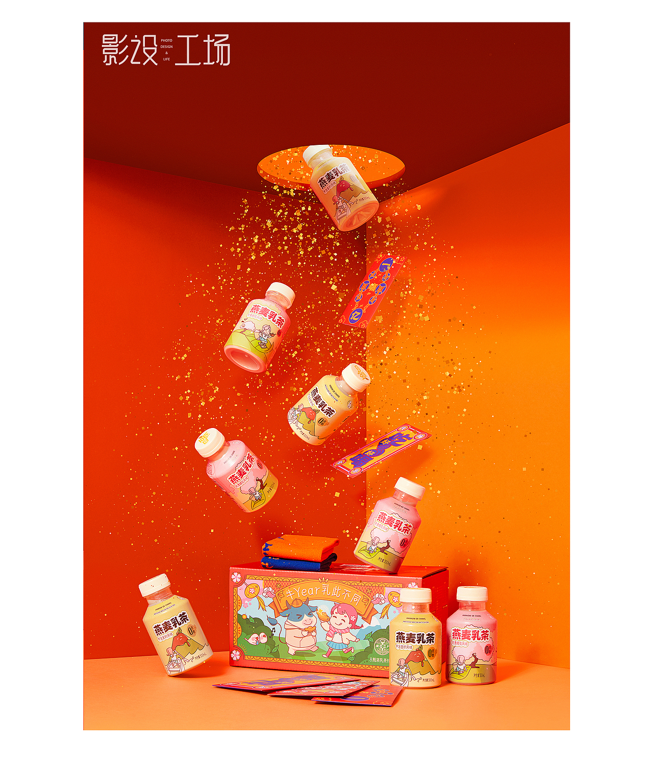 汉口二厂 ｜ 春节氛围 ｜ 礼盒场景图拍摄（图ZMjczOTU1OTcy） - 产品摄影 - 站酷设计师影设工场原创素材 - 站酷ZCOOL