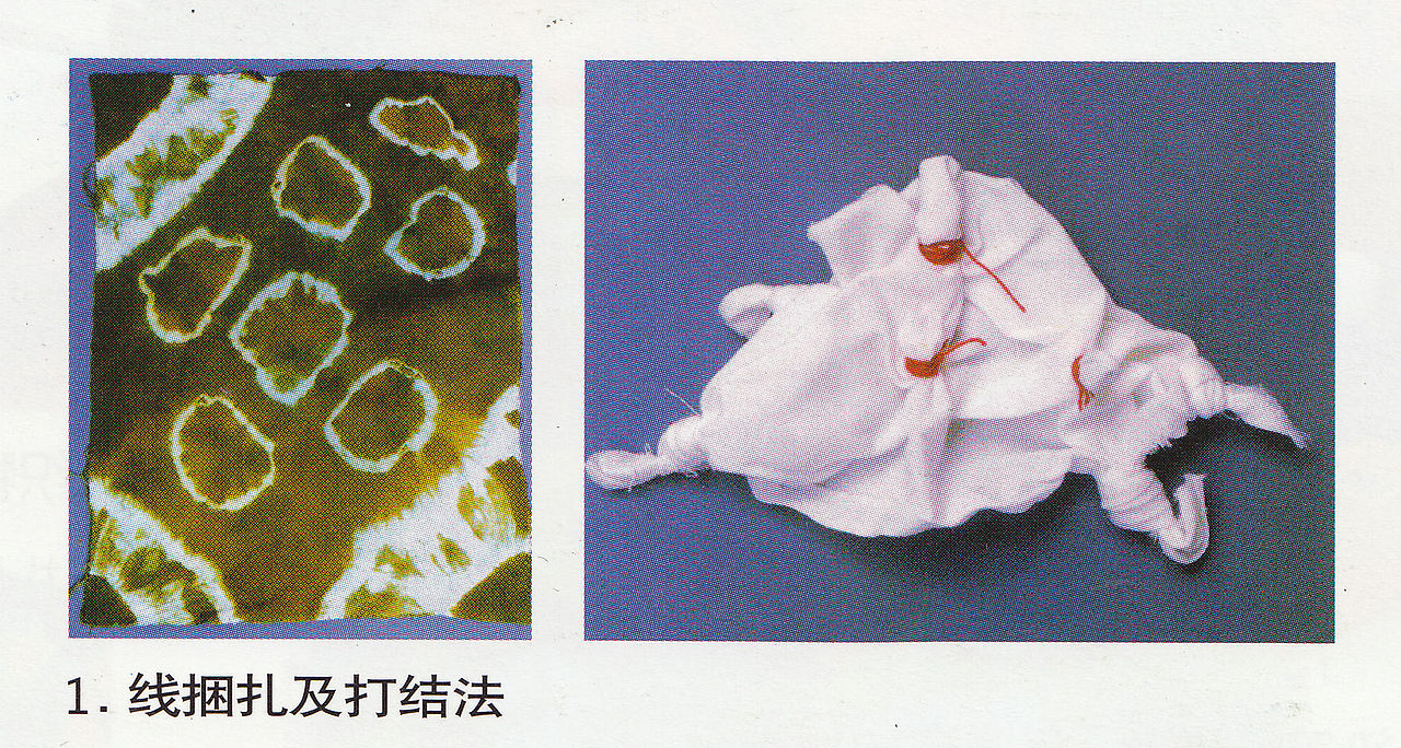 扎染 蜡染 收集（图ZNzI5NjQ2NA==） - 商业插画 - 站酷设计师__奈良美智原创素材 - 站酷ZCOOL