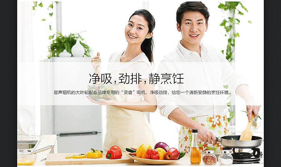 飞鱼视觉工厂/2015年度个人作品集/电商设计(图ZNDQ3MjA4MDQ=) - 电商 - 站酷设计师创颜设计_肖健原创素材 - 站酷ZCOOL
