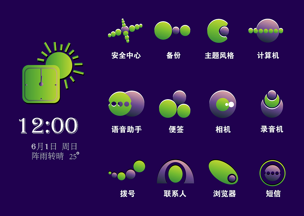 《界面设计》（图ZNTkzODc2MDQ=） - 其他 - 站酷设计师Fighting_Lv原创素材 - 站酷ZCOOL
