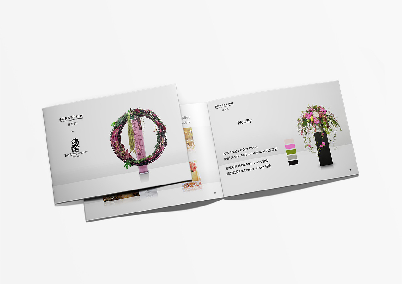 Sebastien 赛思田花艺（图ZNzUxMjA0MTY=） - PPT/Keynote - 站酷设计师mcdstudio原创素材 - 站酷ZCOOL