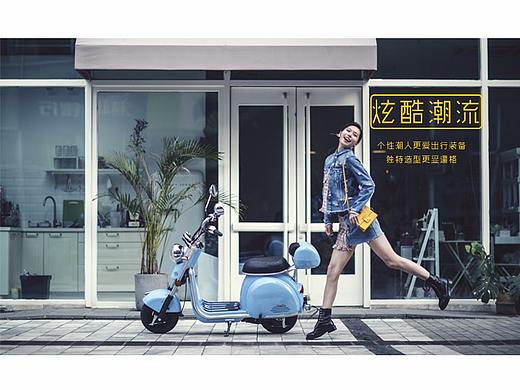 電動(dòng)車詳情頁(yè)設(shè)計(jì)-3.7-練習(xí)作（個(gè)人主頁(yè)-ZMjY1MDc0NDg=） - 其他網(wǎng)頁(yè) - 站酷設(shè)計(jì)師Fawkes21原創(chuàng)素材 - 站酷ZCOOL
