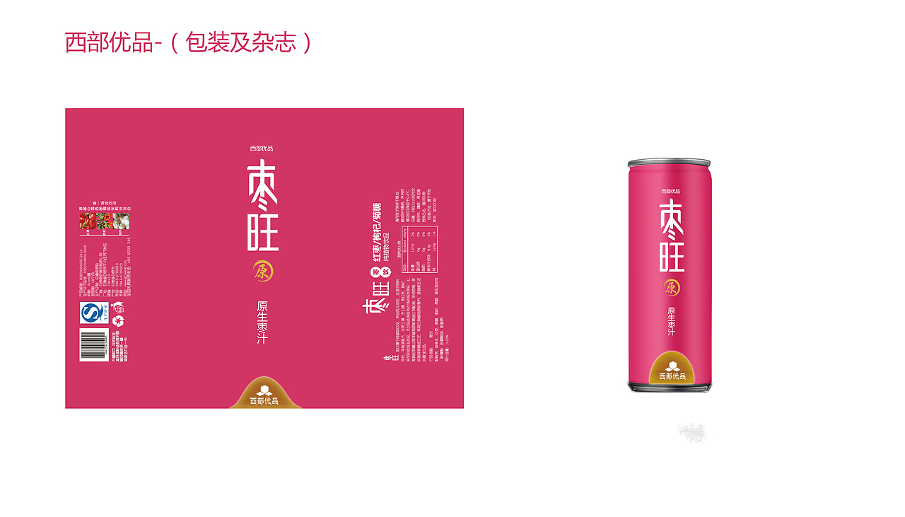 工作-作品集(整理)