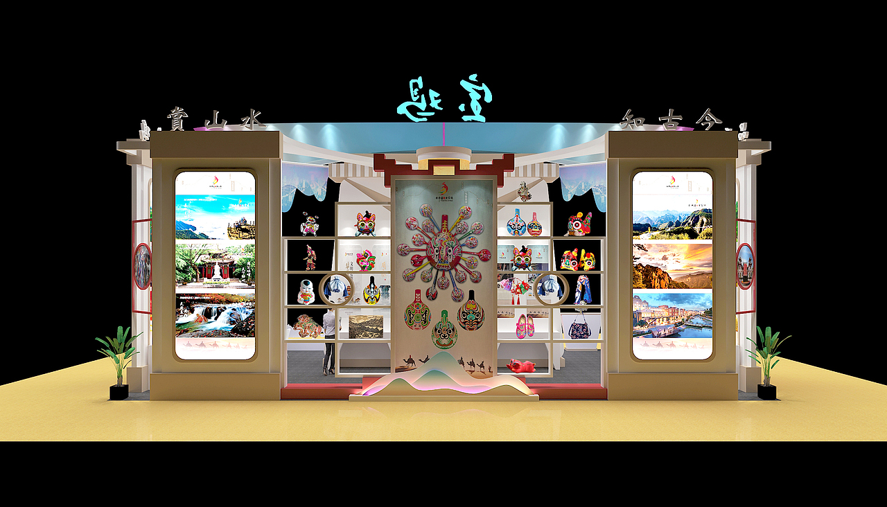 丝博会-1（图ZMTUwMTExMTI4） - 展陈设计 - 站酷设计师莫非1989原创素材 - 站酷ZCOOL