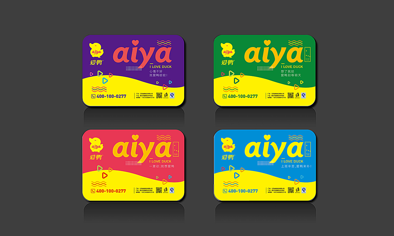 卤味 包装设计 爱鸭（图ZMTk2OTg3Mzk2） - 包装 - 站酷设计师林品牌原创素材 - 站酷ZCOOL