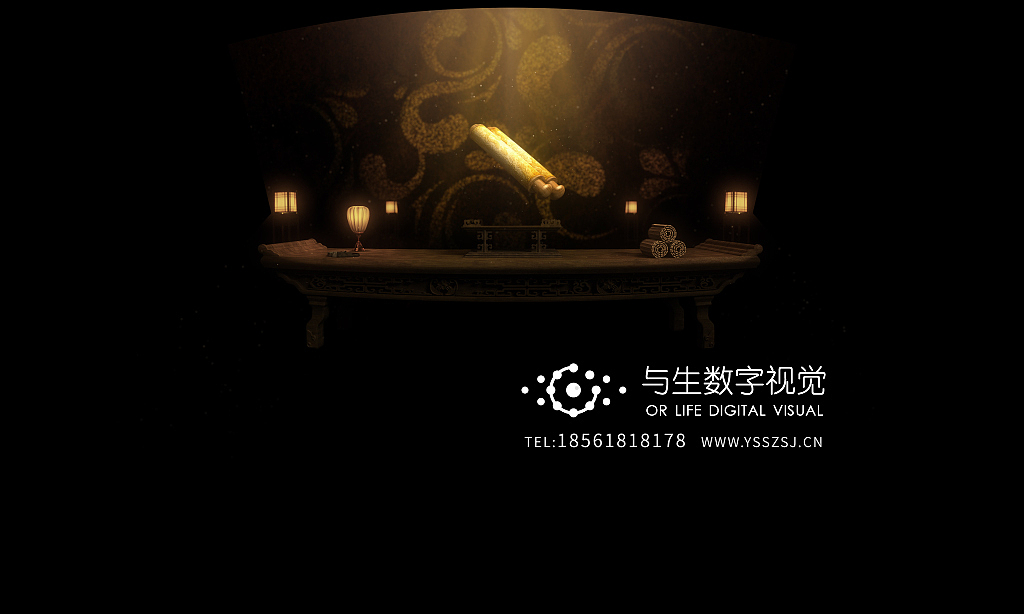 裸眼3D贵州十三五规划L幕沉浸式影片