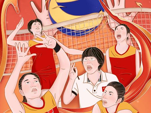 女排精神