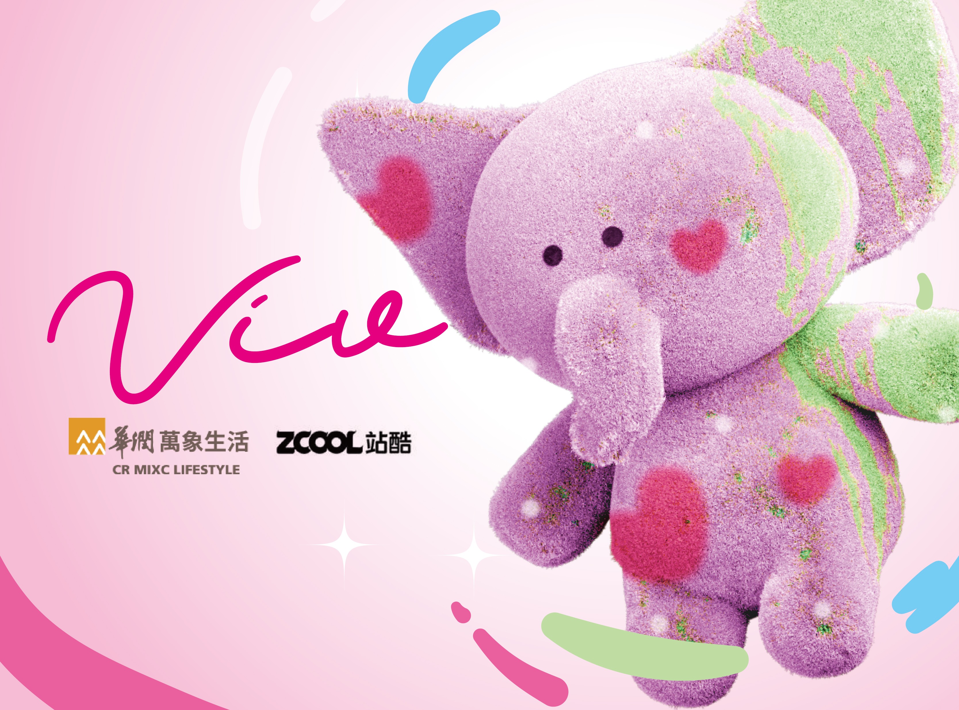 Pink Elephant 粉象 – MumMumArt