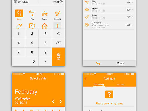 记账工具型app（个人主页-ZMjA5NTcyMDg=） - APP界面 - 站酷设计师cl4102原创素材 - 站酷ZCOOL