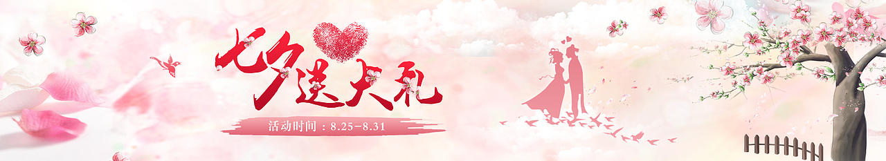 理财banner（图ZOTIwOTY4NjQ=） - 运营设计 - 站酷设计师两毛七原创素材 - 站酷ZCOOL