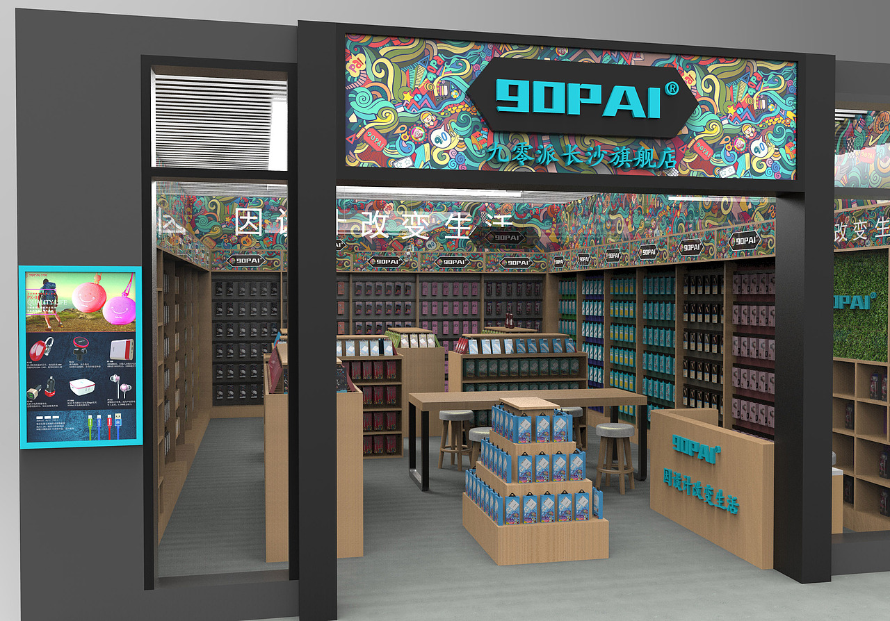 形象店（图ZOTUzMTMzODA=） - 展陈设计 - 站酷设计师麦兜0原创素材 - 站酷ZCOOL