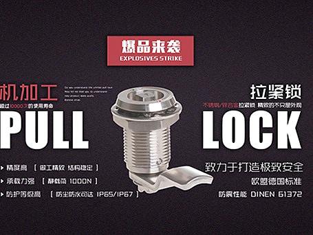 产品展示banner